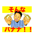 湘南サンセットストーリー おかしな奴ら（個別スタンプ：20）
