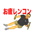 湘南サンセットストーリー おかしな奴ら（個別スタンプ：21）