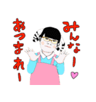 湘南サンセットストーリー おかしな奴ら（個別スタンプ：24）