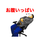 湘南サンセットストーリー おかしな奴ら（個別スタンプ：27）