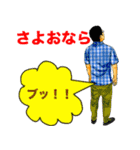 湘南サンセットストーリー おかしな奴ら（個別スタンプ：30）
