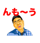 湘南サンセットストーリー おかしな奴ら（個別スタンプ：32）