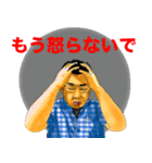 湘南サンセットストーリー おかしな奴ら（個別スタンプ：33）