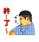 湘南サンセットストーリー おかしな奴ら（個別スタンプ：40）