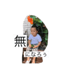 づーちゃむ（個別スタンプ：1）