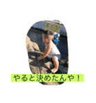 づーちゃむ（個別スタンプ：5）