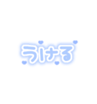 ♡量産型文字スタンプ♡薄めの青（個別スタンプ：11）