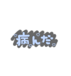 ♡量産型文字スタンプ♡薄めの青（個別スタンプ：15）
