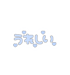 ♡量産型文字スタンプ♡薄めの青（個別スタンプ：24）