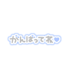 ♡量産型文字スタンプ♡薄めの青（個別スタンプ：32）