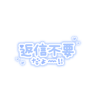 ♡量産型文字スタンプ♡薄めの青（個別スタンプ：37）