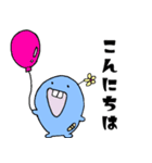 ゆるかわ★もふもふ君（個別スタンプ：1）
