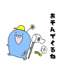 ゆるかわ★もふもふ君（個別スタンプ：2）
