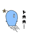 ゆるかわ★もふもふ君（個別スタンプ：4）