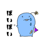 ゆるかわ★もふもふ君（個別スタンプ：7）