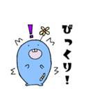 ゆるかわ★もふもふ君（個別スタンプ：11）