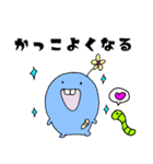 ゆるかわ★もふもふ君（個別スタンプ：14）