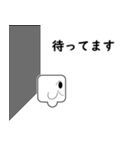 角丸さん（個別スタンプ：7）