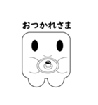 角丸さん（個別スタンプ：8）
