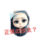 裕基と絵梨奈の普段のやり取り（個別スタンプ：7）