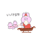 うさちゃんとあそぼ（個別スタンプ：5）