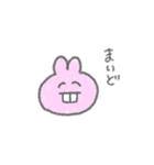 うさちゃんとあそぼ（個別スタンプ：10）