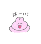 うさちゃんとあそぼ（個別スタンプ：13）