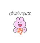 うさちゃんとあそぼ（個別スタンプ：15）
