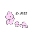 うさちゃんとあそぼ（個別スタンプ：22）