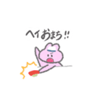 うさちゃんとあそぼ（個別スタンプ：23）