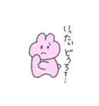 うさちゃんとあそぼ（個別スタンプ：31）