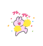 うさちゃんとあそぼ（個別スタンプ：32）