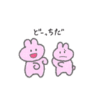 うさちゃんとあそぼ（個別スタンプ：37）