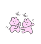 うさちゃんとあそぼ（個別スタンプ：39）