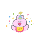 うさちゃんとあそぼ（個別スタンプ：40）