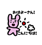 しんぐウサギくん（新宮市）（個別スタンプ：1）