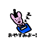 しんぐウサギくん（新宮市）（個別スタンプ：2）