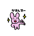 しんぐウサギくん（新宮市）（個別スタンプ：5）