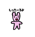 しんぐウサギくん（新宮市）（個別スタンプ：7）
