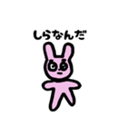 しんぐウサギくん（新宮市）（個別スタンプ：8）