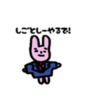しんぐウサギくん（新宮市）（個別スタンプ：10）