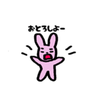 しんぐウサギくん（新宮市）（個別スタンプ：15）