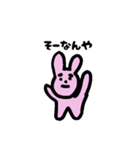 しんぐウサギくん（新宮市）（個別スタンプ：18）
