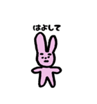 しんぐウサギくん（新宮市）（個別スタンプ：20）