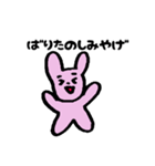 しんぐウサギくん（新宮市）（個別スタンプ：23）