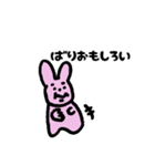 しんぐウサギくん（新宮市）（個別スタンプ：24）