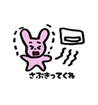 しんぐウサギくん（新宮市）（個別スタンプ：28）