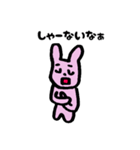 しんぐウサギくん（新宮市）（個別スタンプ：29）