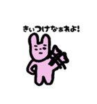 しんぐウサギくん（新宮市）（個別スタンプ：30）
