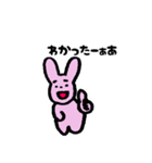 しんぐウサギくん（新宮市）（個別スタンプ：33）